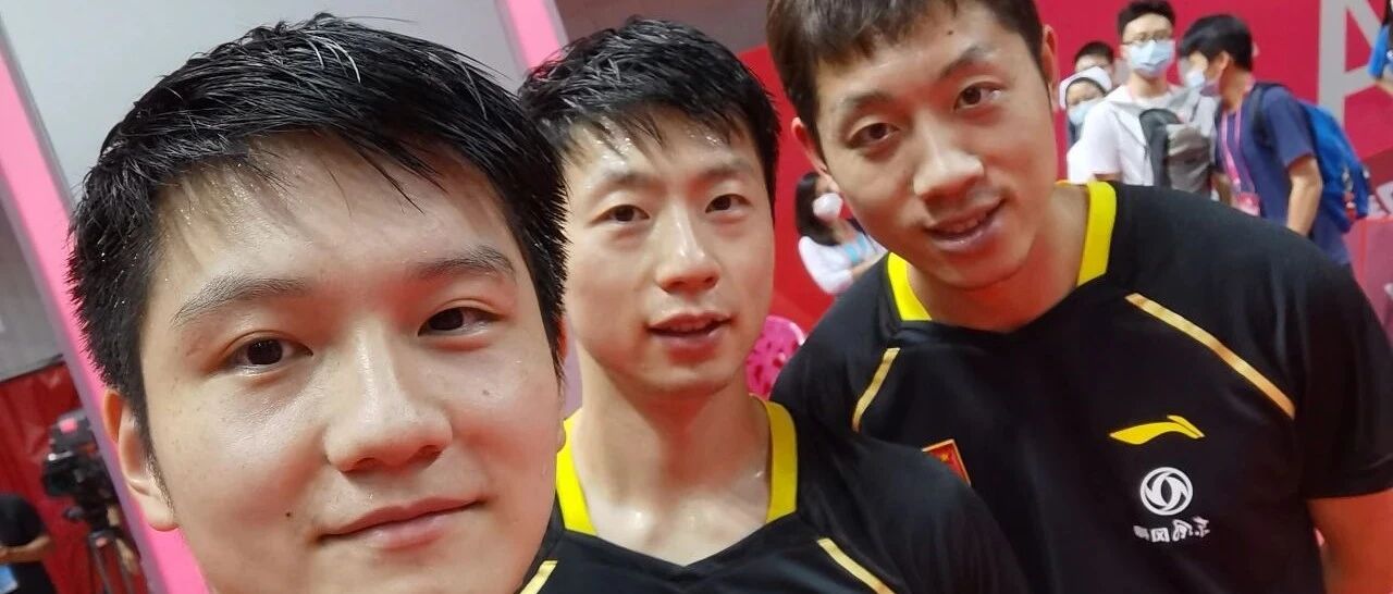 马龙、许昕、樊振东夺得奥运模拟赛团体金牌