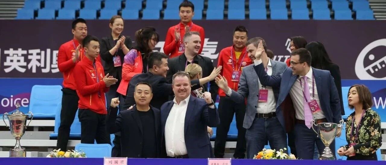 国际乒坛赛事重启，女子世界杯十六强签表出炉