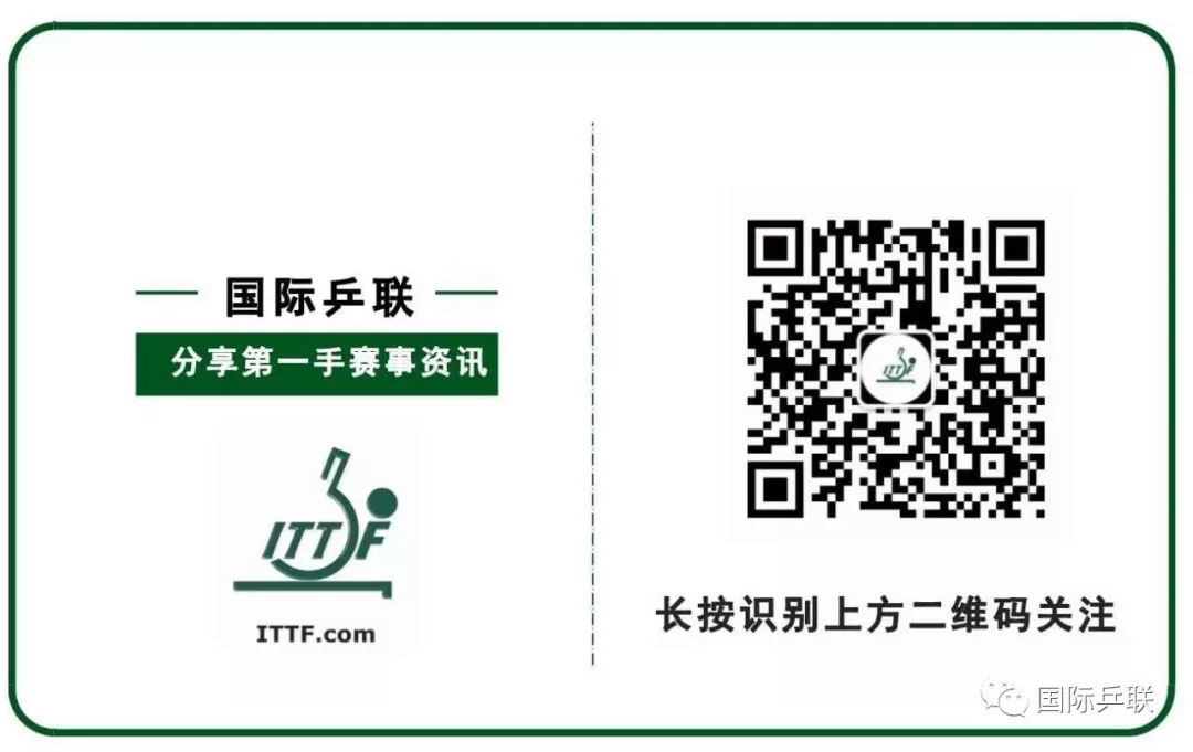 多哈赛事汇运动员名单公布,中国队许昕、刘诗雯、孙颖莎领衔出征-微信头条网 多哈赛事汇运动员名单公布,中国队许昕、刘诗雯、孙颖莎领衔出征
