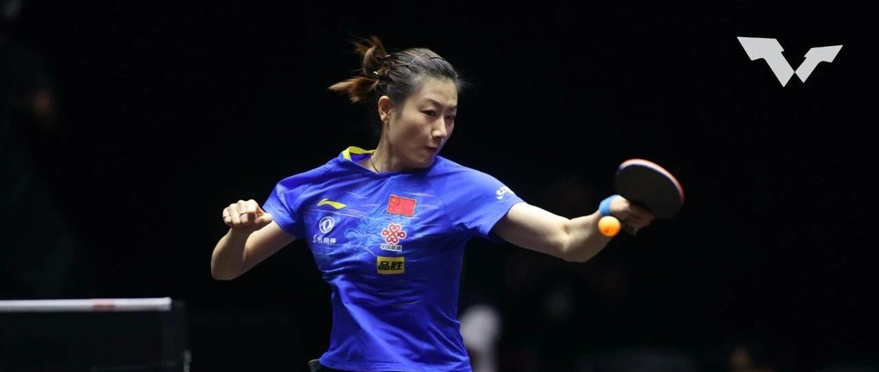 WTT澳门赛2020四分之一决赛签表出炉