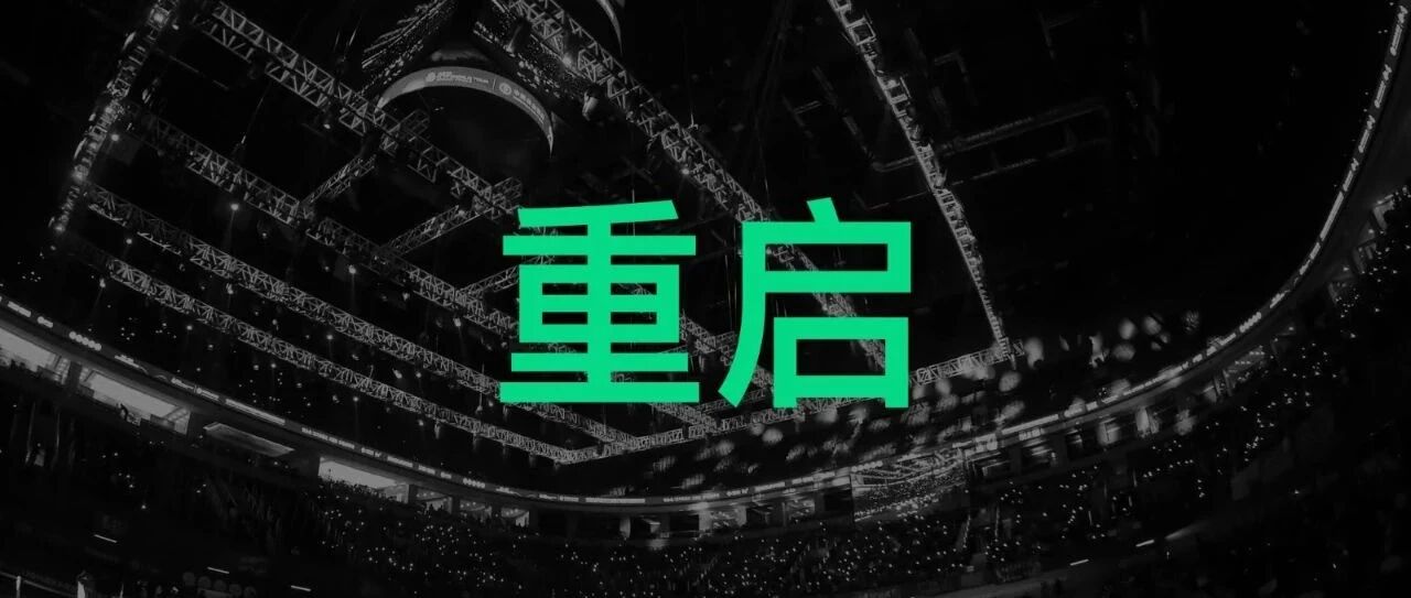 国际乒联公布重启赛事系列举办地点