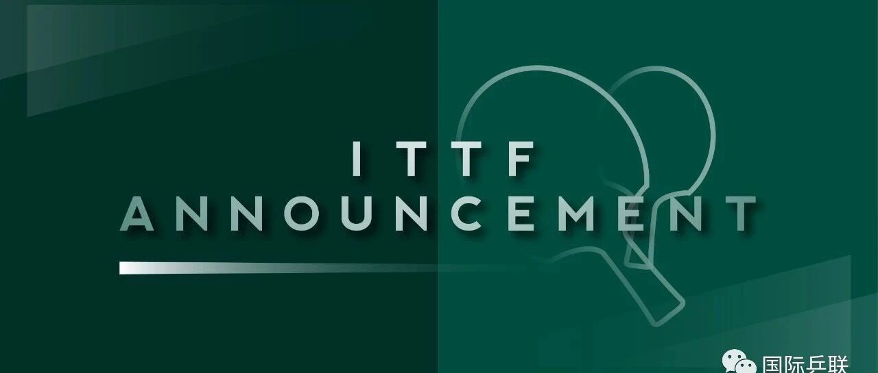 斯洛伐克选手汪洋确定新冠密接，目前正在自我隔离