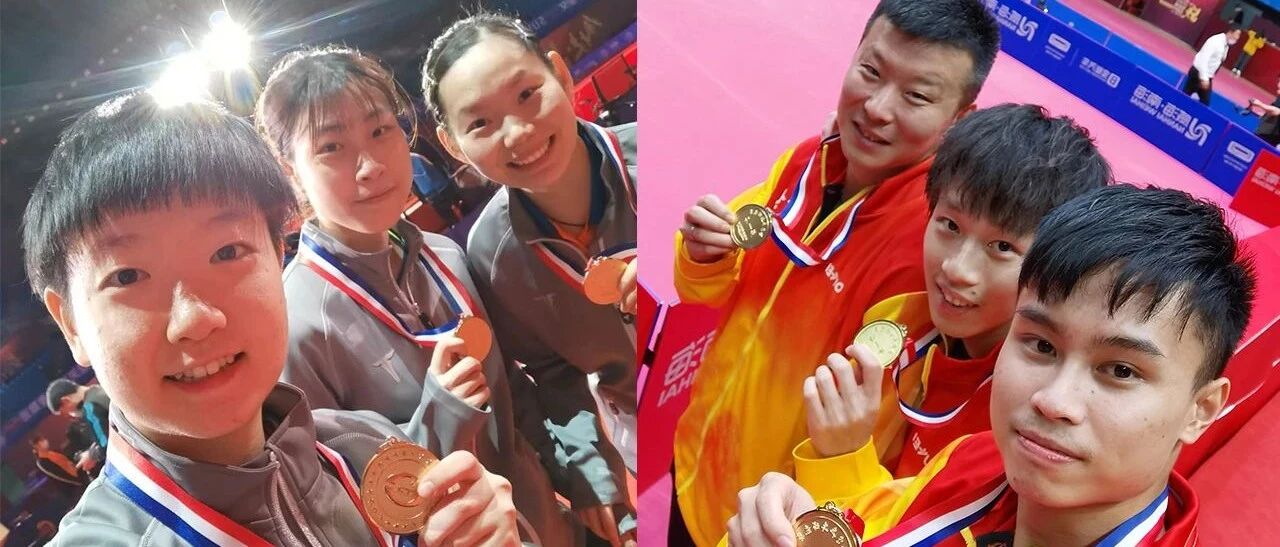 2020中国全国乒乓球锦标赛，广东男队、河北女队分获男女团冠军