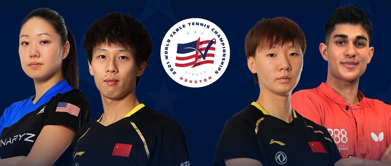 中美混双配对亮相休斯敦赛场