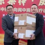 【点赞】北京市阆中商会向家乡捐赠价值100万元的医疗设备