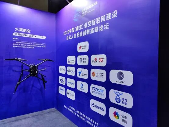 “如果說大疆是無人機硬件首選，風箏線將是無人機應用軟件首選”的圖17