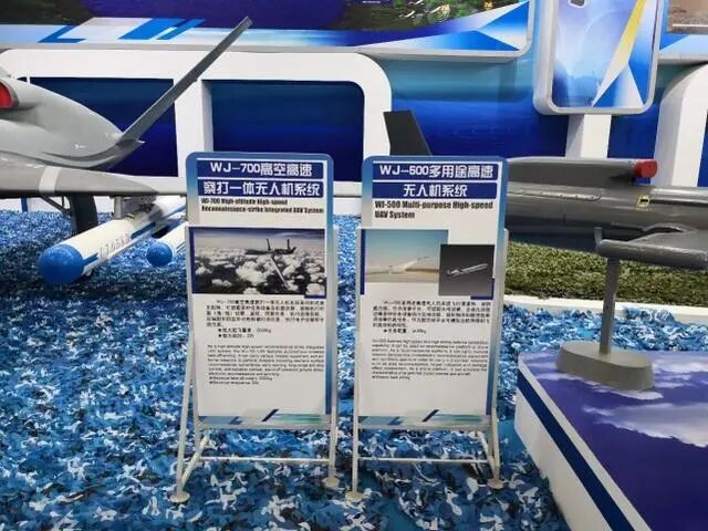 今年1月11日首飞的只是这款无人机？别小看它，美国对它很重视！的图2