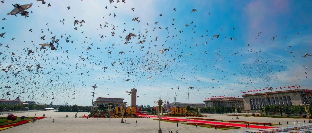 第一报道丨追随习主席的外交足迹，重温中国与世界的二战情谊