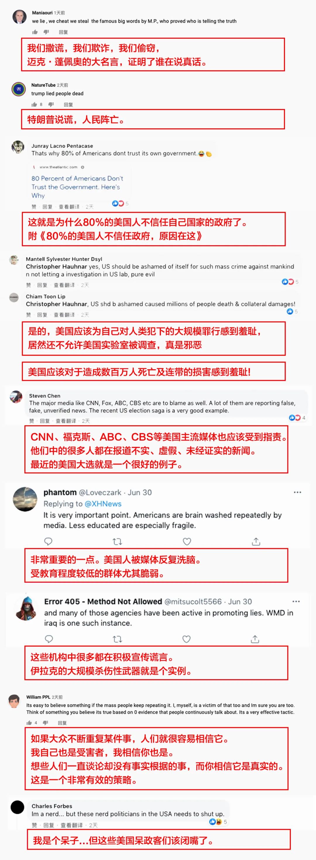 美国脱口秀_脱口秀美国_美国脱口秀黑人叫什么