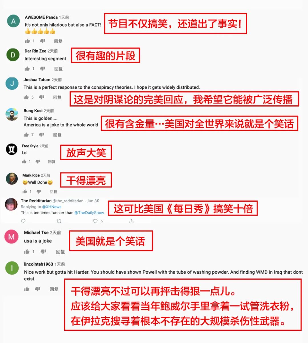 美国脱口秀黑人叫什么_脱口秀美国_美国脱口秀