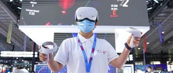 环球深壹度丨“元宇宙”爆火，人类将成为“两栖物种”？