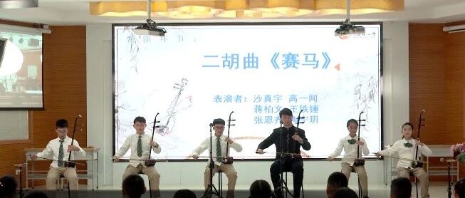全球连线 | 当《赛马》遇上《小星星》，中日小朋友的音乐交流让“遥远”变“很近”