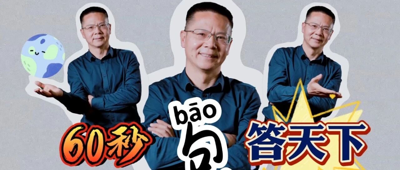 包答天下 | 俄乌冲突还会持续多久？