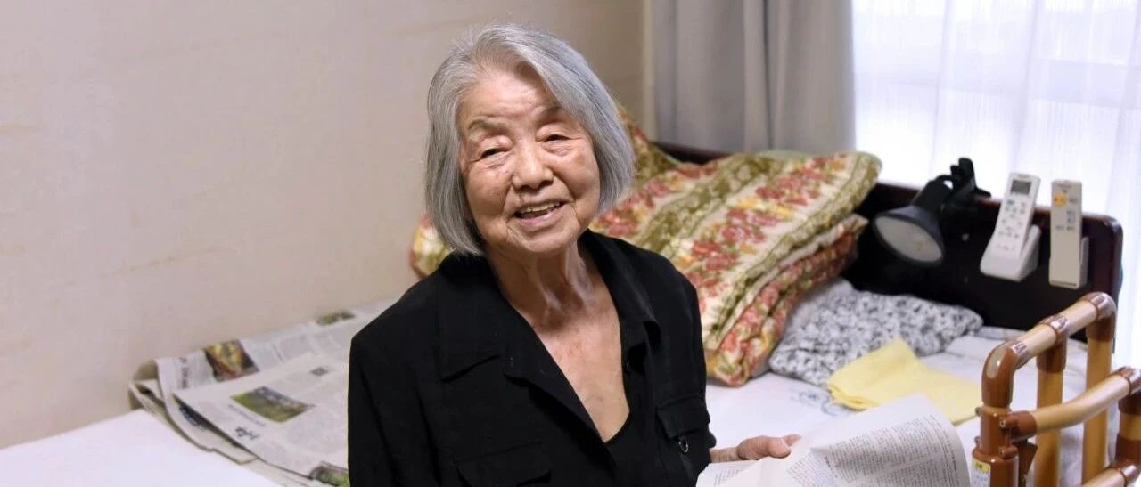 日本籍解放军老兵，91岁仍在战斗