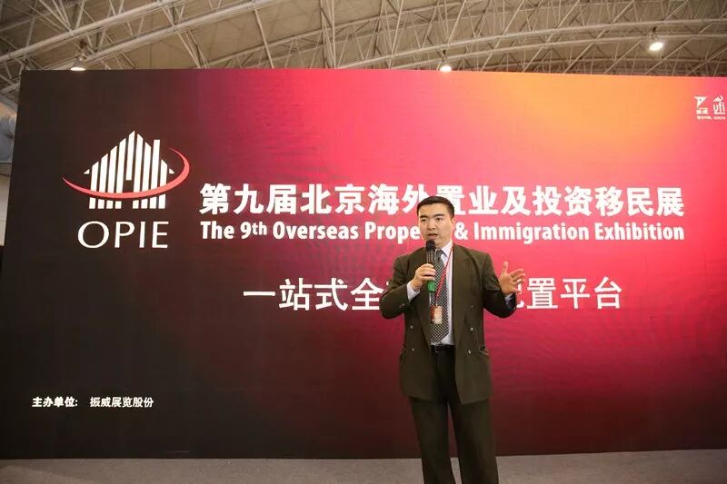 学会了吗（上海海外置业展览会时间表）上海海外房产展，(图9)