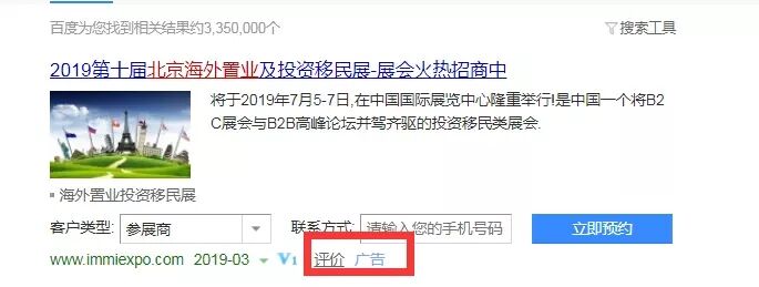 学会了吗（上海海外置业展览会时间表）上海海外房产展，(图6)