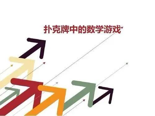 GG扑克官方下载