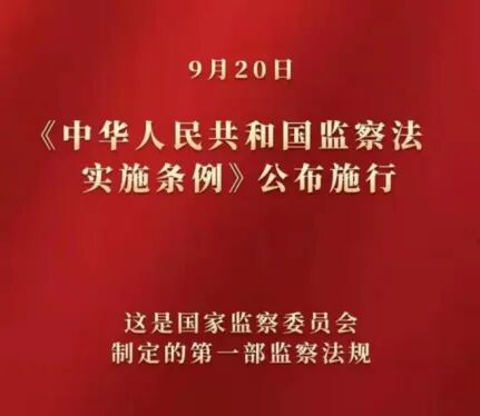 持续“充电赋能” 提升履职能力