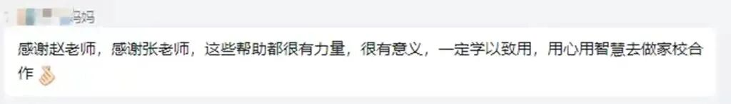 数字1112怎么写【凤凰岛初中】2022年关键数字_https://www.jmylbn.com_新闻资讯_第11张