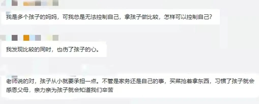 数字1112怎么写【凤凰岛初中】2022年关键数字_https://www.jmylbn.com_新闻资讯_第12张