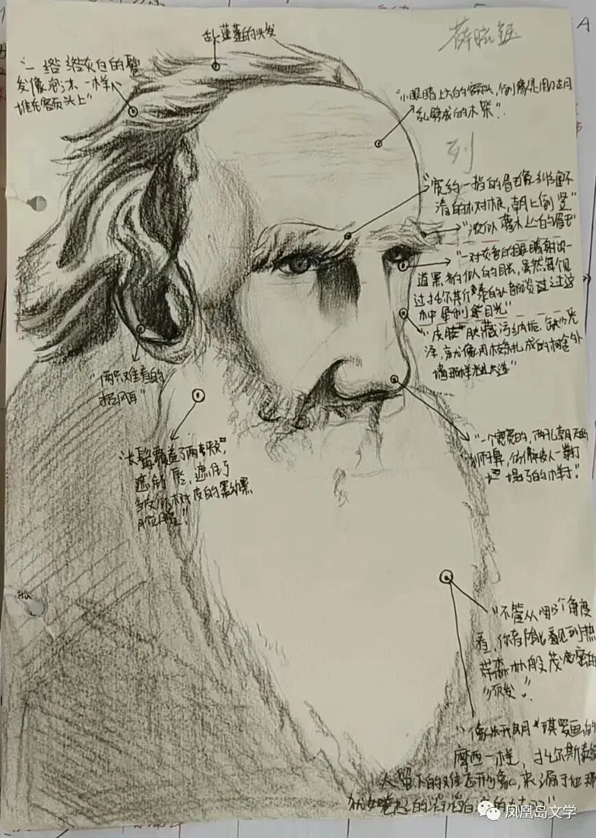 数字1112怎么写【凤凰岛初中】2022年关键数字_https://www.jmylbn.com_新闻资讯_第5张