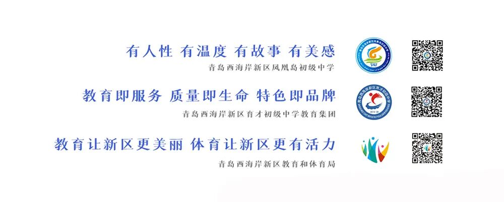 数字1112怎么写【凤凰岛初中】2022年关键数字_https://www.jmylbn.com_新闻资讯_第24张
