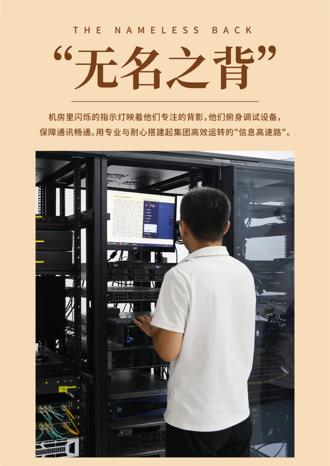 通訊.jpg