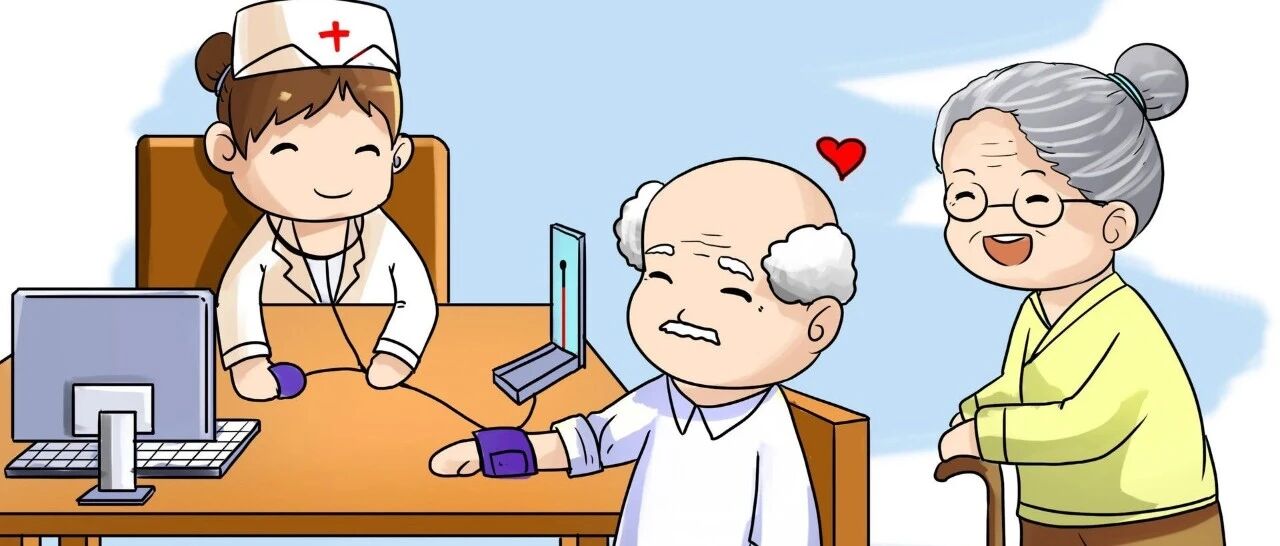 【全国高血压日】做好这些事，远离高血压