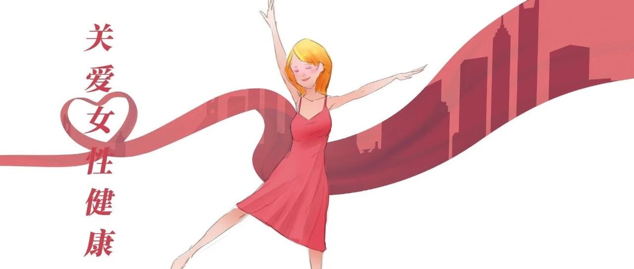 乳腺癌不可怕，做好“三早”是关键