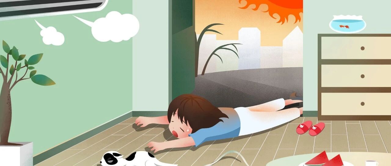 高温来袭！这些措施要记牢，安心度过整个夏天