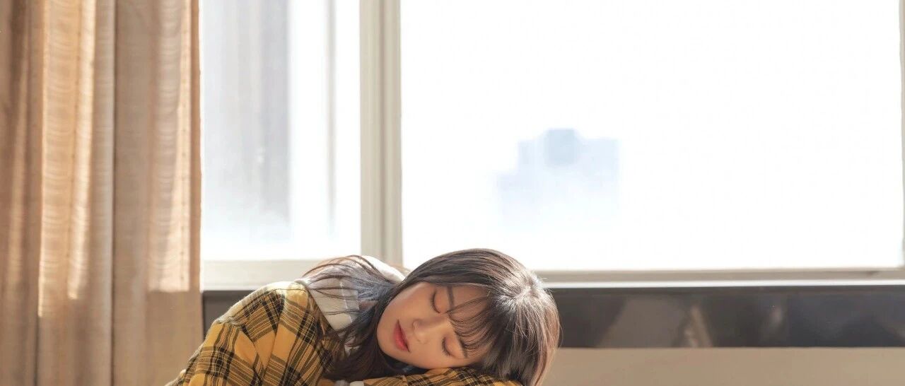 经常午睡的朋友们，总感觉越睡越累的要注意啦！