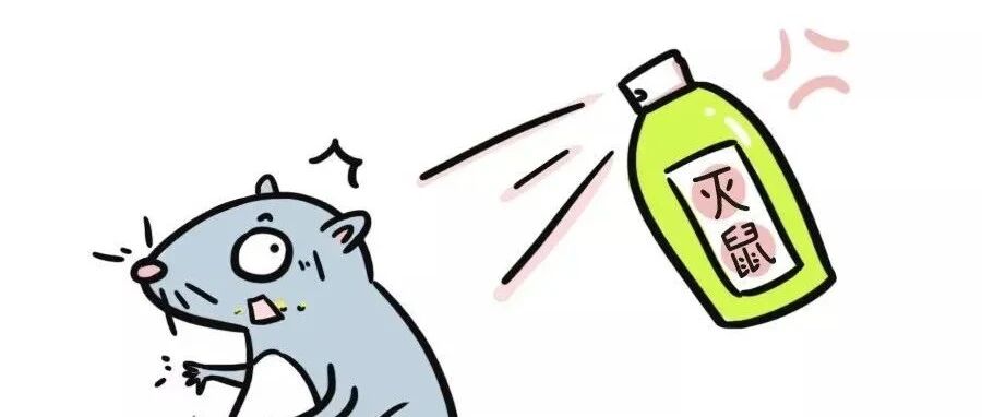 鼠疫离我们很远，也很近！那么鼠疫是什么？