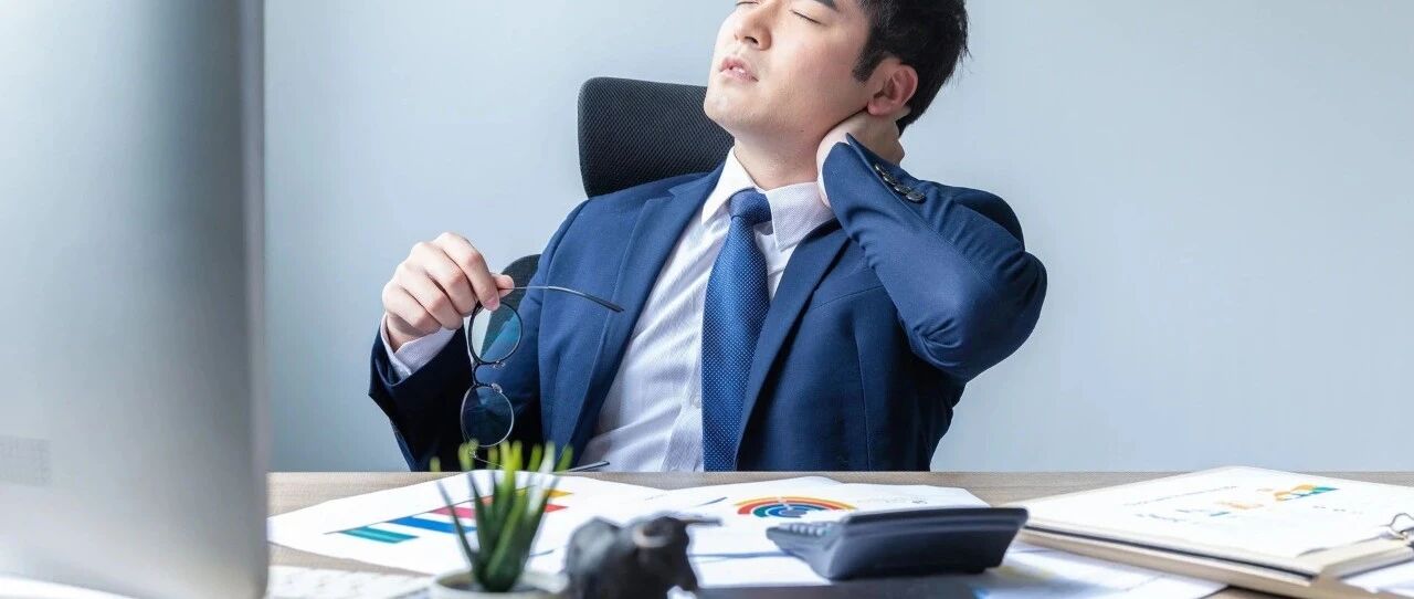 上班族的通病，你有没有中招？