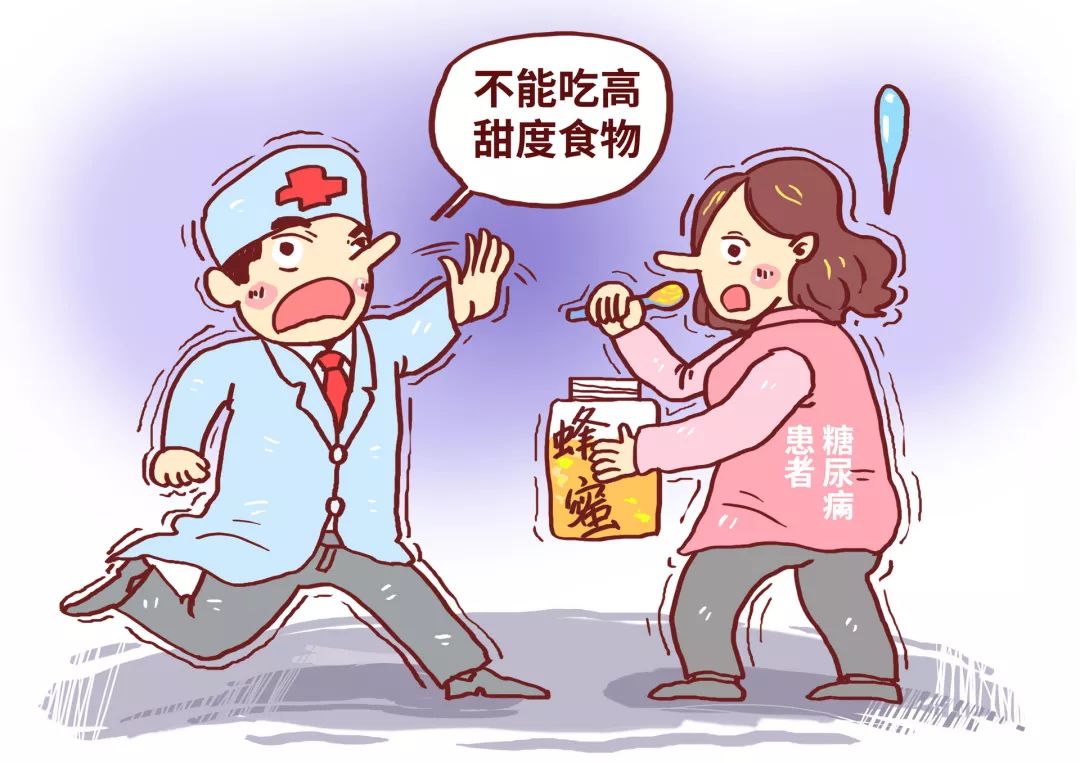 糖尿病正確飲食表，控制血糖有妙招。 健康 第12張