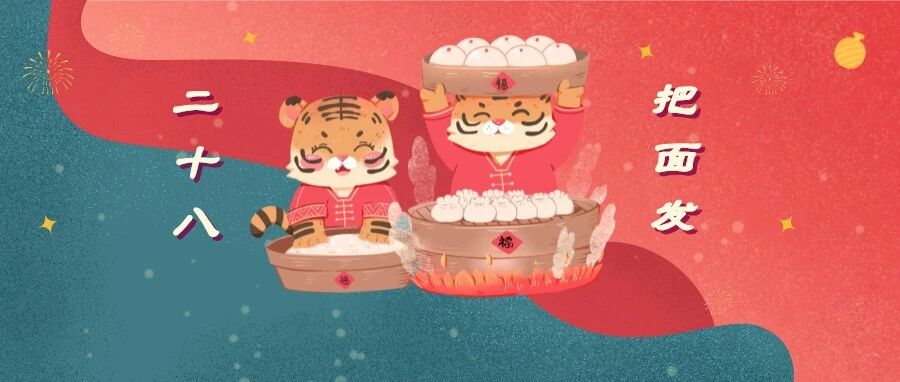 发面是怎么发起来的？和“死面”哪个更有营养？