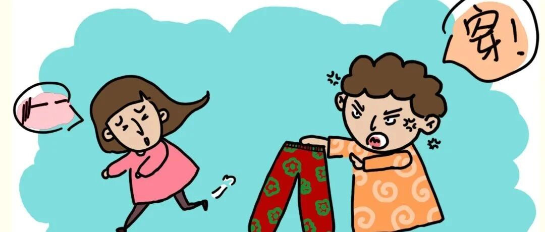 断崖式降温后，你妈喊你穿秋裤啦！