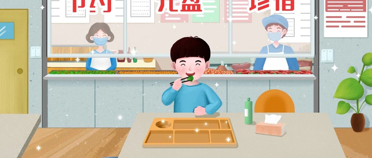 疫情期间我们要怎样吃才安全