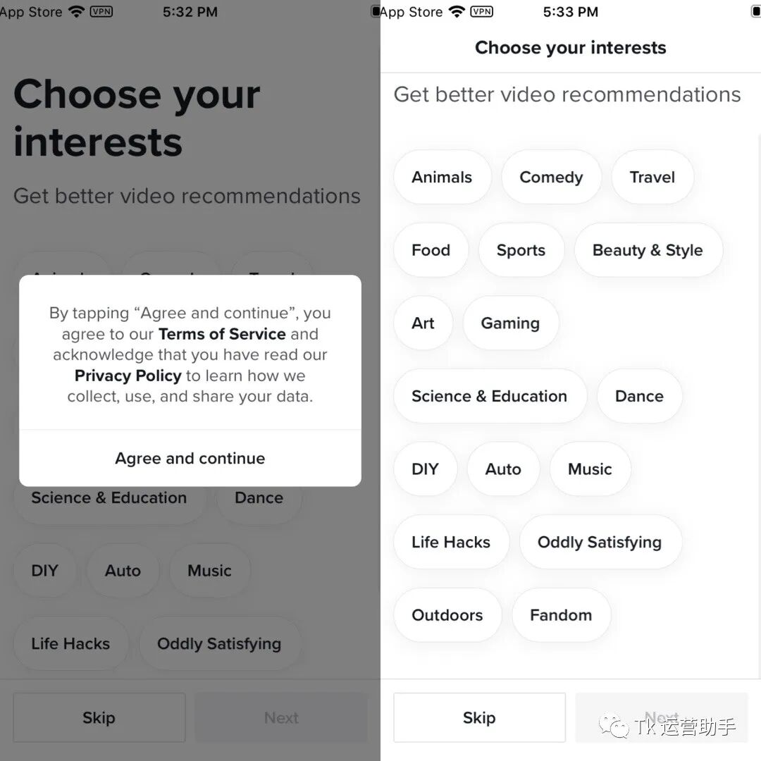 TikTok下载使用保姆级教程（苹果手机）