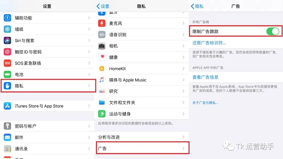 TikTok下载使用保姆级教程（苹果手机）