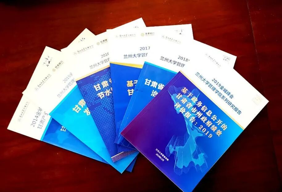 兰州大学---研究生综合管理_兰州大学研究生综合信息管理系统_兰州大学综合研究生管理信息网