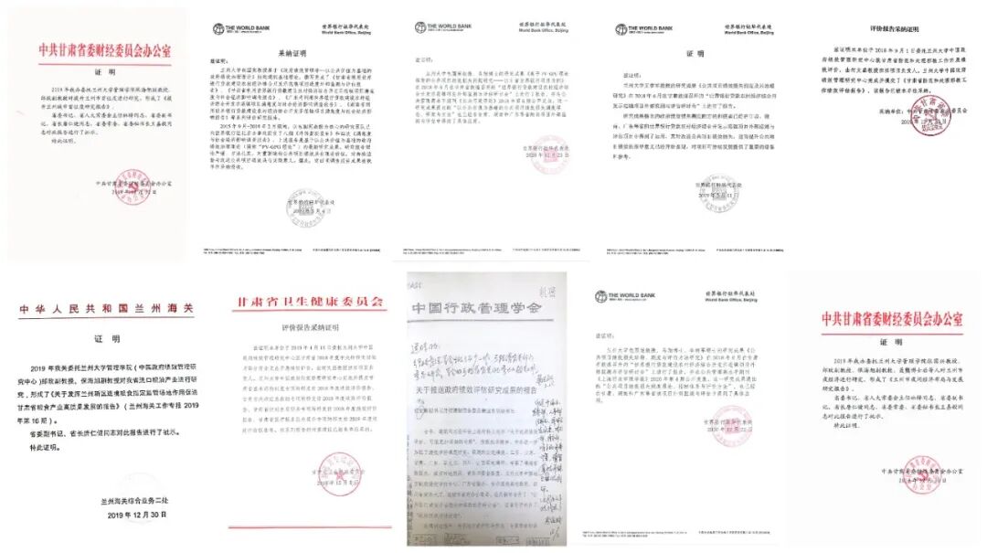 兰州大学---研究生综合管理_兰州大学综合研究生管理信息网_兰州大学研究生综合信息管理系统