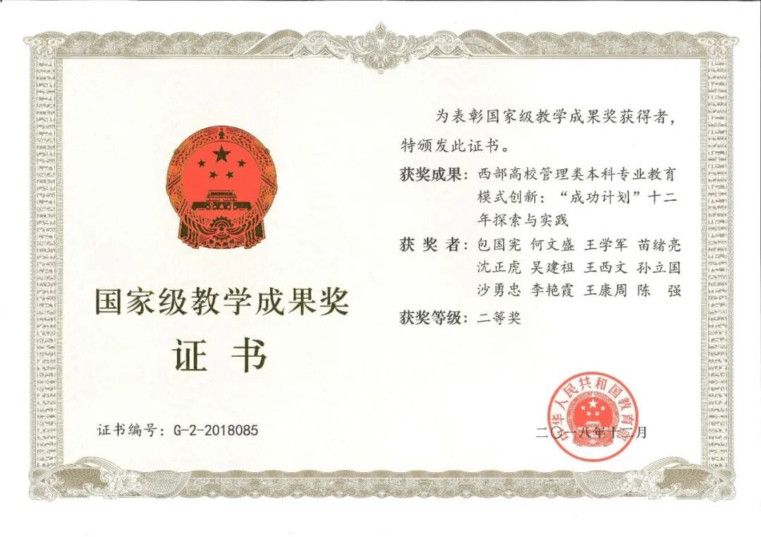 兰州大学---研究生综合管理_兰州大学研究生综合信息管理系统_兰州大学综合研究生管理信息网