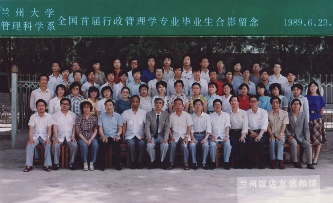 兰州大学---研究生综合管理_兰州大学综合研究生管理信息网_兰州大学研究生综合信息管理系统