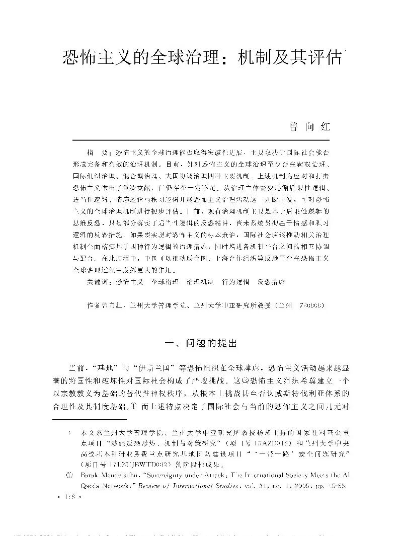 兰州大学---研究生综合管理_兰州大学综合研究生管理信息网_兰州大学研究生综合信息管理系统