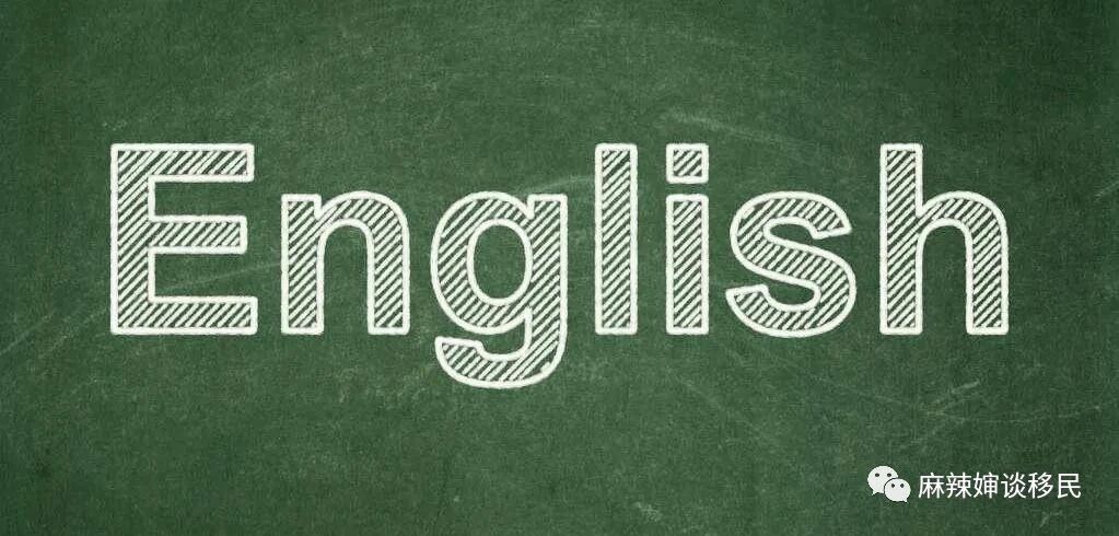 移民加拿大，官方认可的英语考试有哪些？