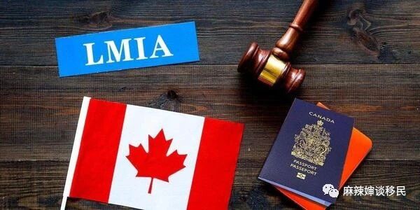 移民故事：H先生申请阿省雇主担保移民，签约不到1月获批LMIA