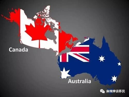 移民出国选择加拿大还是澳洲？多方面对比分析...