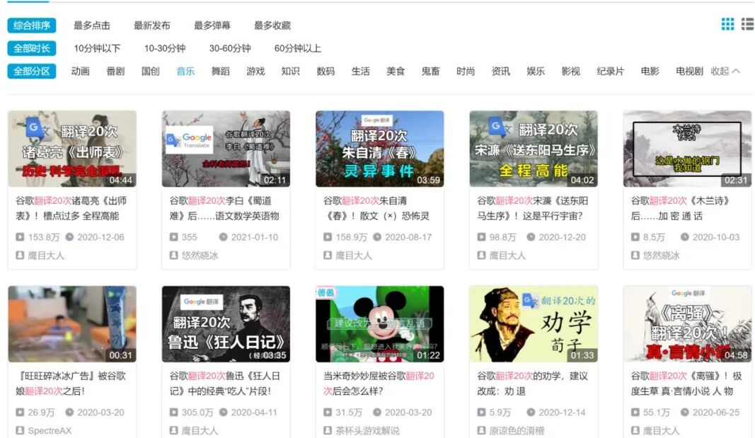 金棘草 英文_草英文_土草 英文