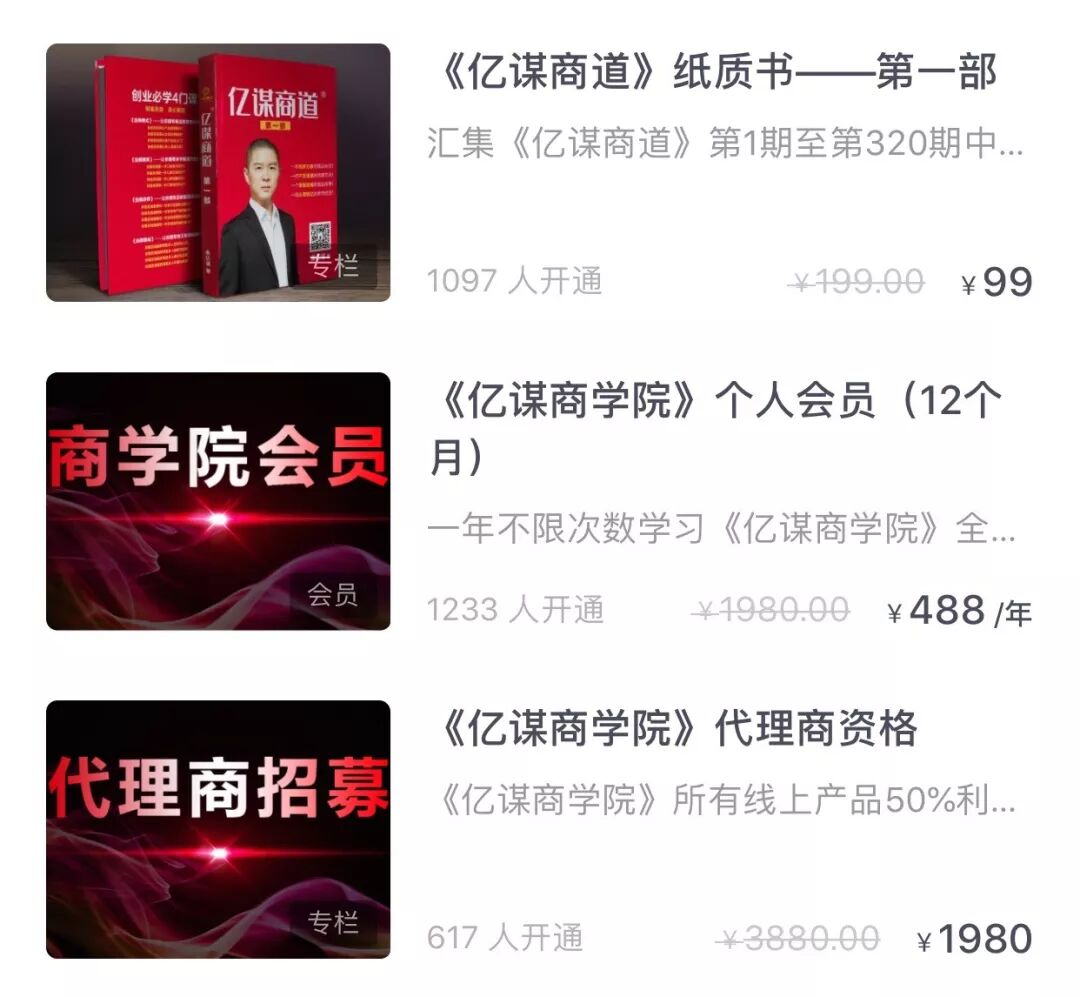 加盟热门低费用创业项目_低成本加盟创业项目_加盟新的低费用创业项目