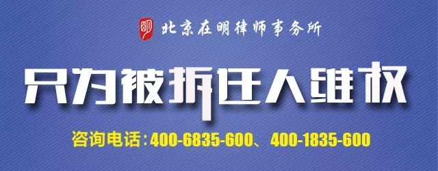 「沛县拆迁办」集体土地上房屋拆迁的征用决定？这个决定最终被证实是非法的！